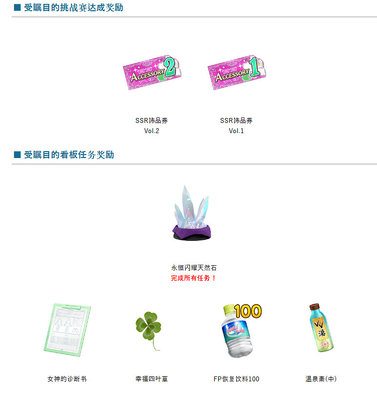 更多色色來啦!《生死格鬥 沙灘排球》專屬夏季活動更新 更多色色來啦!《生死格鬥 沙灘排球》專屬夏季活動更新