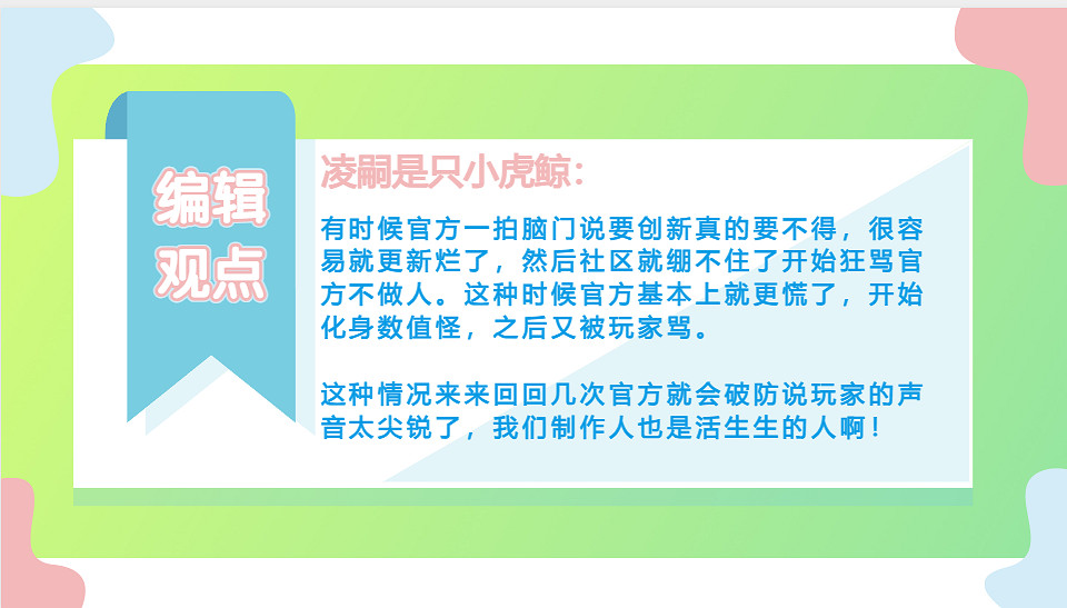 遊戲入門檻的兩難:應該偏愛新手友好還是核心深度? 遊戲入門檻的兩難:應該偏愛新手友好還是核心深度?