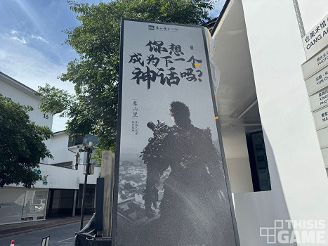 韓媒欲拜訪遊戲科學遭婉拒！收到黑神話周邊與口信！