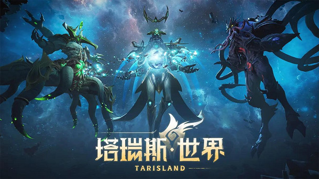 騰訊WOW《塔瑞斯世界》國際服宣布停服 中國伺服器杳無音信