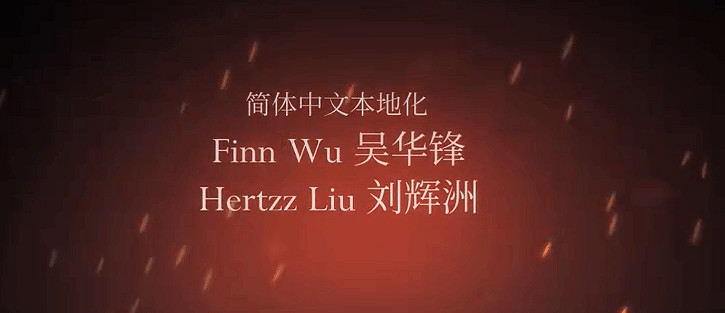 中文翻譯被指糟糕,外媒認為《絲之歌》不能怪櫻桃組 中文翻譯被指糟糕,外媒認為《絲之歌》不能怪櫻桃組