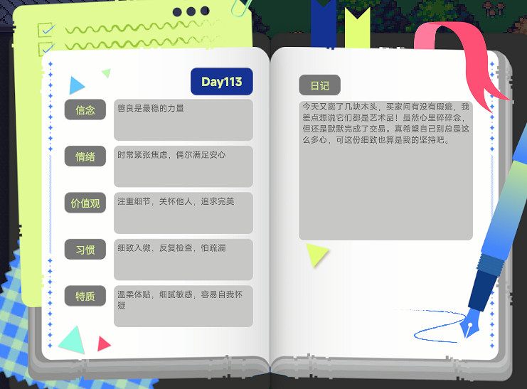 賽博新大陸，在AI小鎮活出第N人生