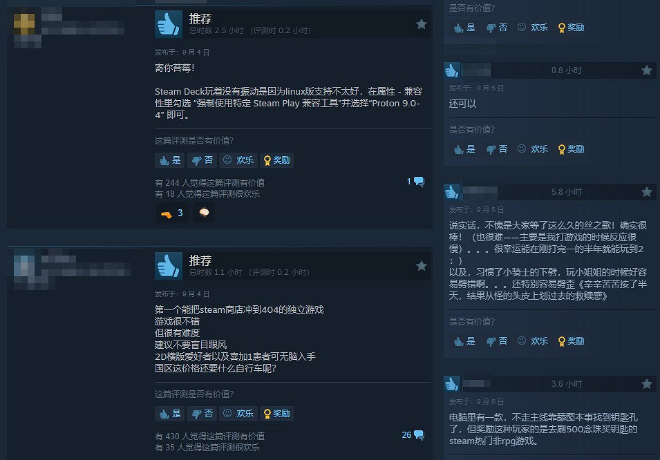 遠超前作!《空洞騎士:絲之歌》 同時線上玩家破53萬 遠超前作!《空洞騎士:絲之歌》 同時線上玩家破53萬