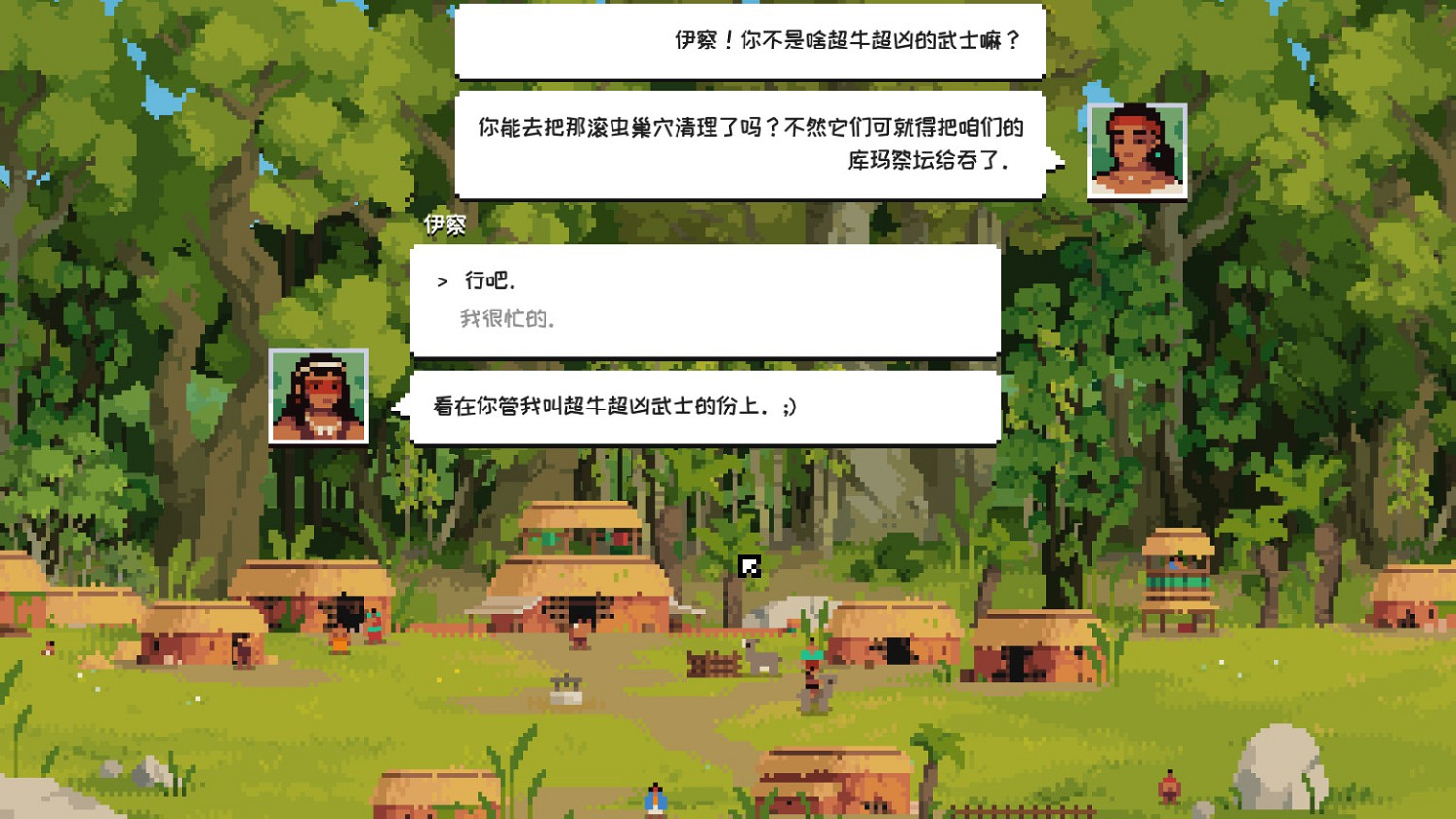 原創奇幻《Arco》講述“箭”與魔法交織的復仇與救贖