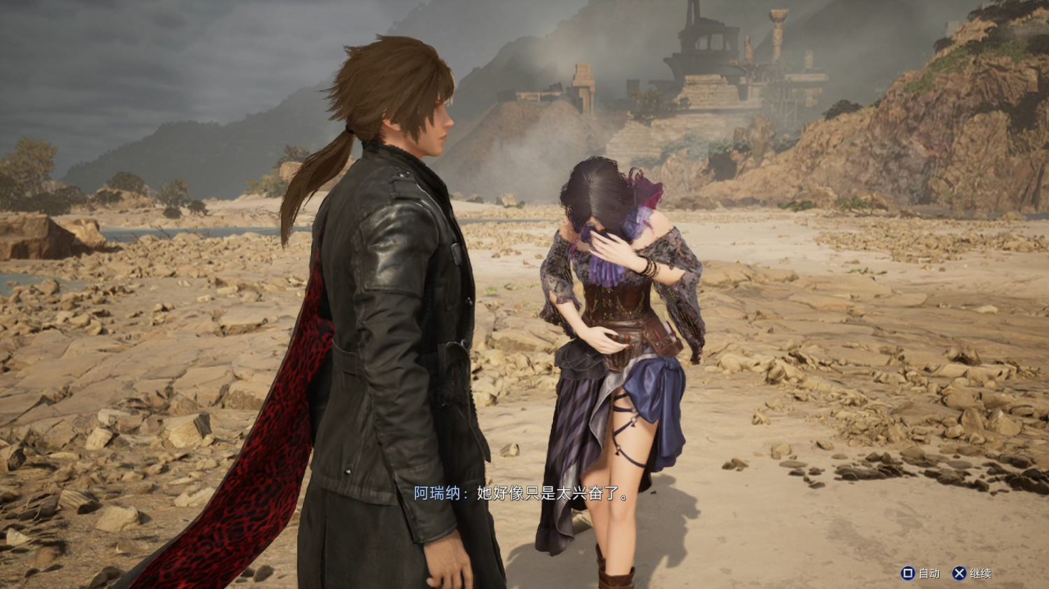 《失落之魂》,可惜了十年光陰與少年發 《失落之魂》,可惜了十年光陰與少年發