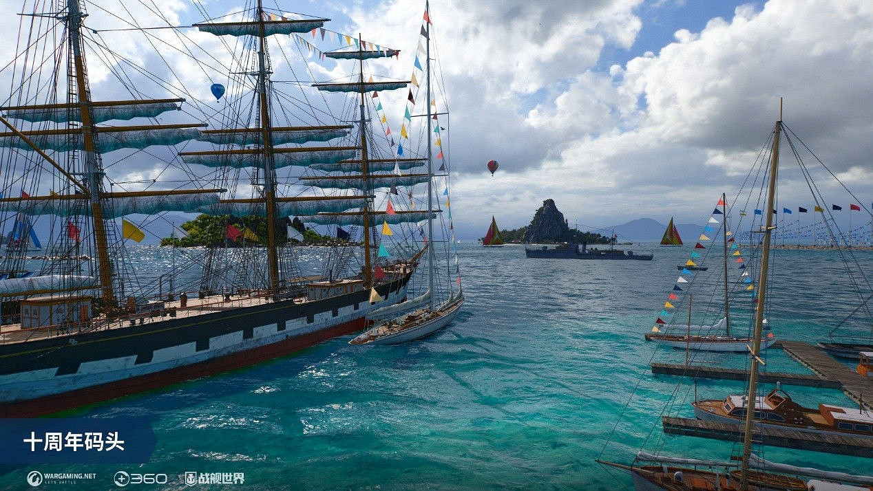 史無前例戰鬥獎勵  《戰艦世界》十周年慶典今日開啟