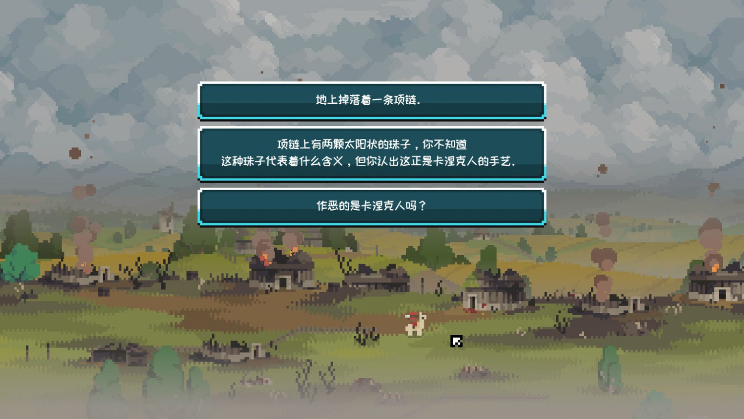 原創奇幻《Arco》講述“箭”與魔法交織的復仇與救贖