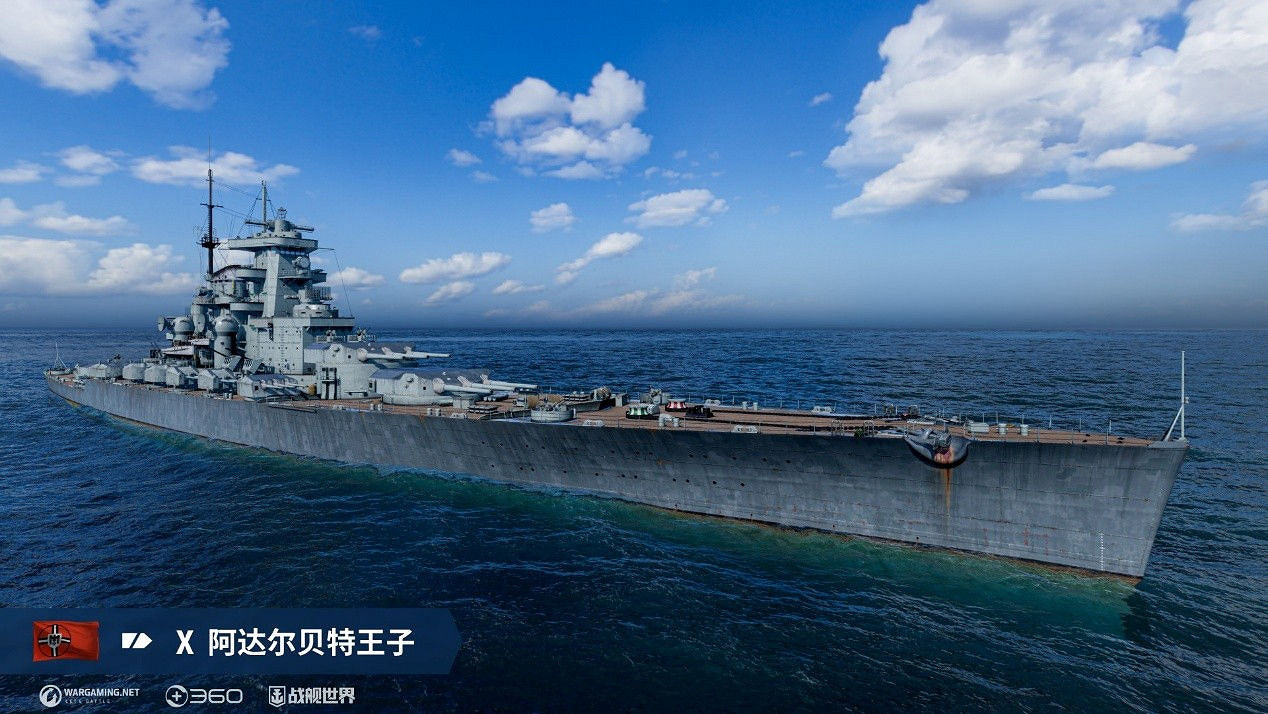 史無前例戰鬥獎勵  《戰艦世界》十周年慶典今日開啟
