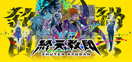 硬剛《絲之歌》《終天教團》發售不到1小時就漲價