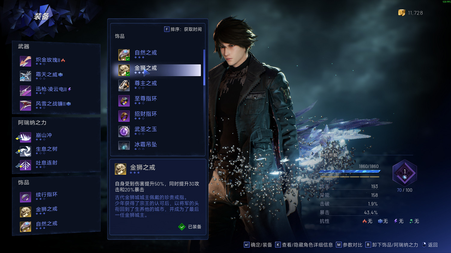 《失落之魂》,可惜了十年光陰與少年發 《失落之魂》,可惜了十年光陰與少年發