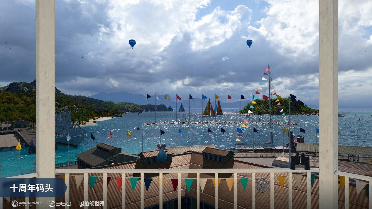 史無前例戰鬥獎勵  《戰艦世界》十周年慶典今日開啟