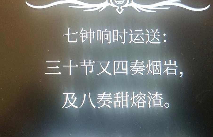 《空洞騎士：絲之歌》發售火爆卻環中國好評？