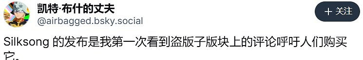盜版社區罕見自律!集體呼籲玩家支援正版《絲之歌》 盜版社區罕見自律!集體呼籲玩家支援正版《絲之歌》