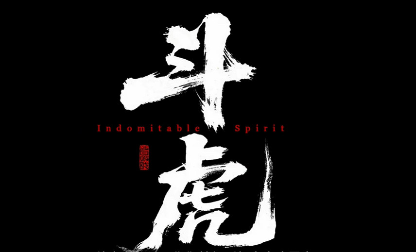 重生之我就是抗日奇俠