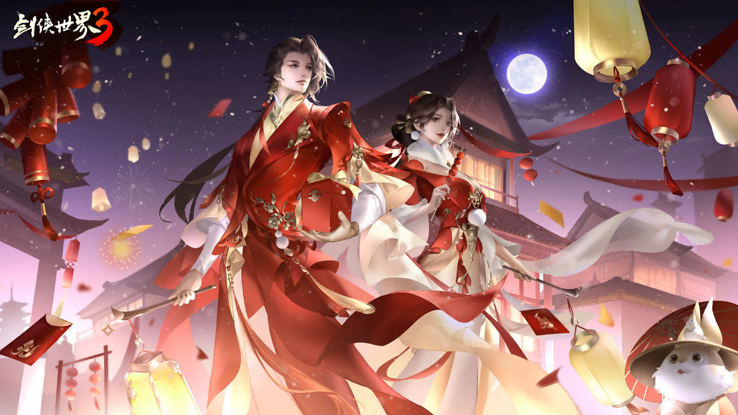 奪關問鼎!《劍俠世界3》全新資料片定檔9月17日! 奪關問鼎!《劍俠世界3》全新資料片定檔9月17日!