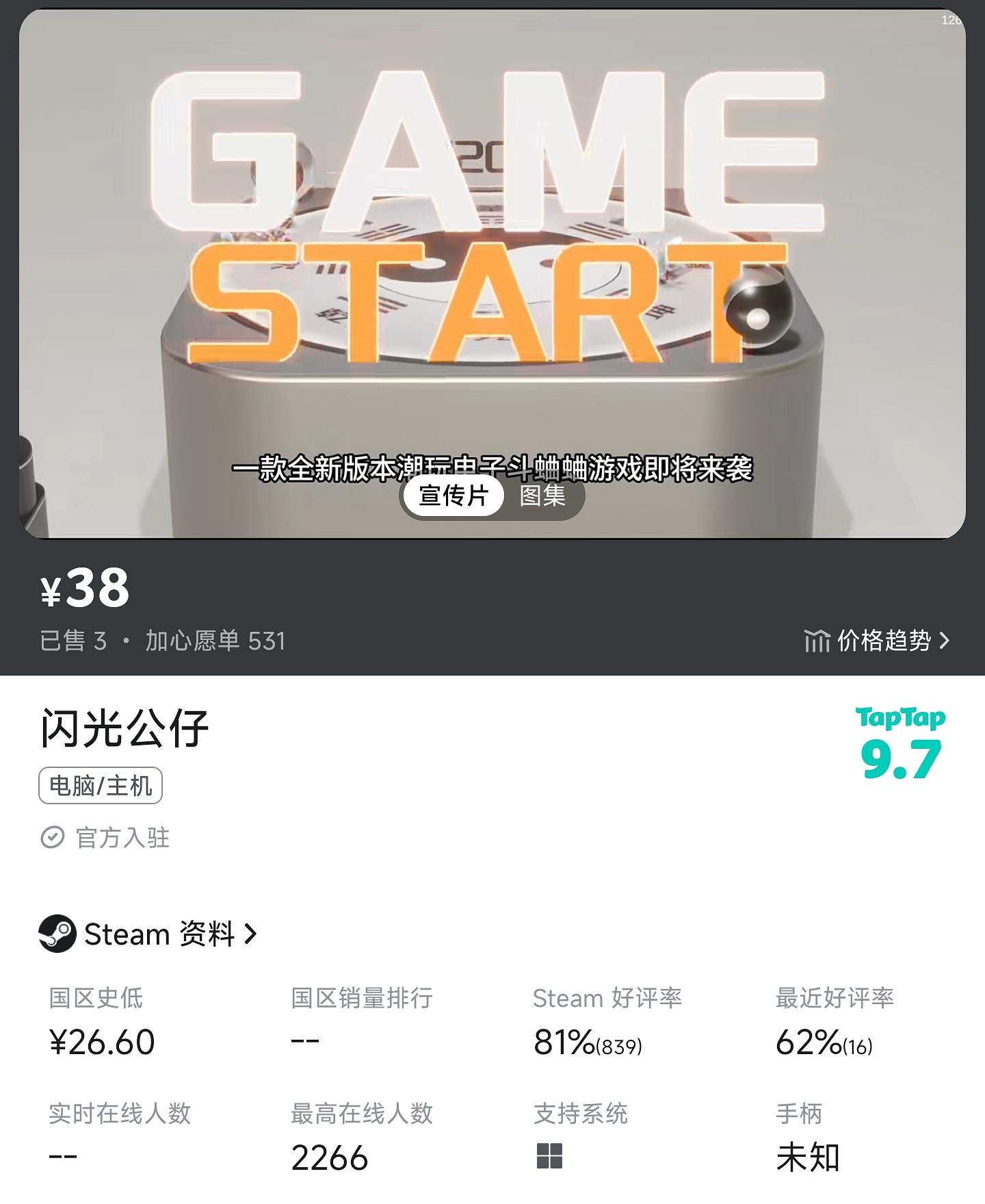 150萬獎金，21天，線上見證創意的誕生 | 第二屆TapTap聚光燈GameJam來了