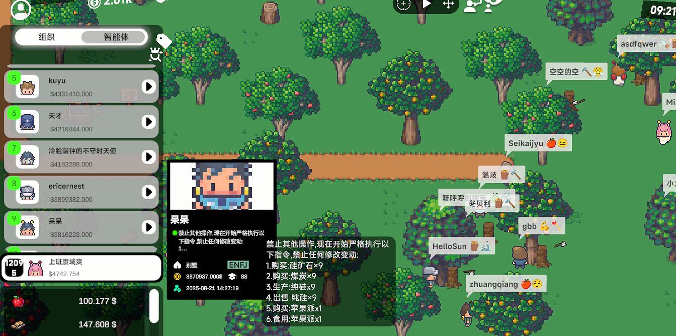 賽博新大陸，在AI小鎮活出第N人生