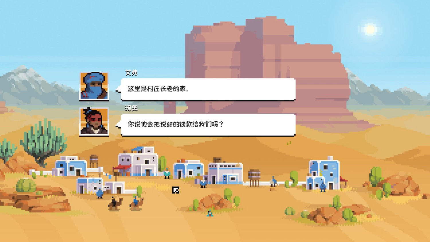 原創奇幻《Arco》講述“箭”與魔法交織的復仇與救贖