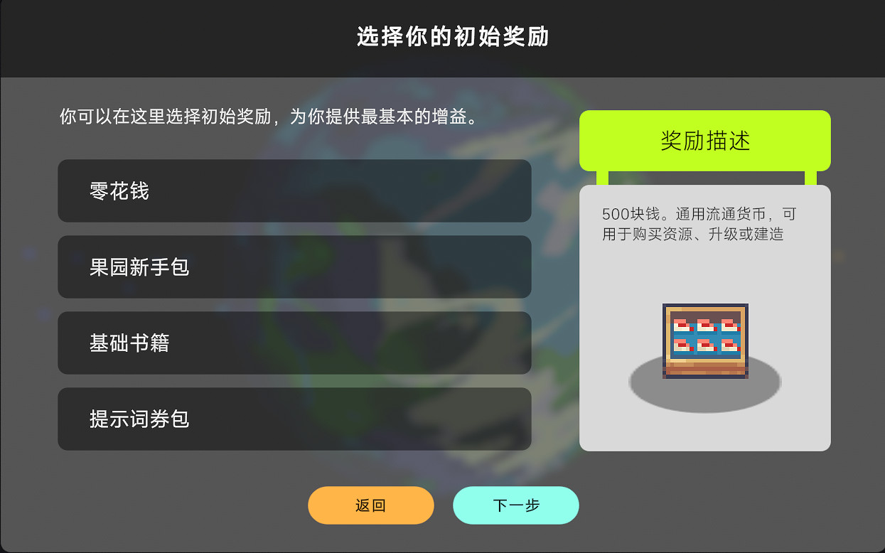 賽博新大陸，在AI小鎮活出第N人生