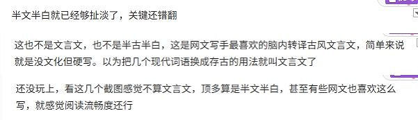 《絲之歌》中文遭吐槽！看不懂的聖門，猜不透的翻譯