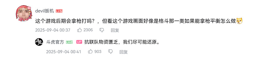 重生之我就是抗日奇俠