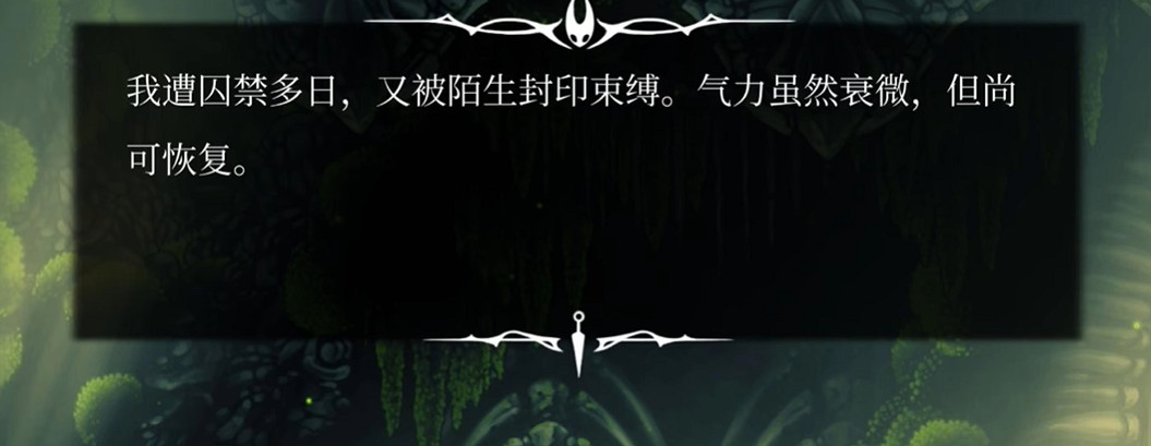 《空洞騎士：絲之歌》發售火爆卻環中國好評？