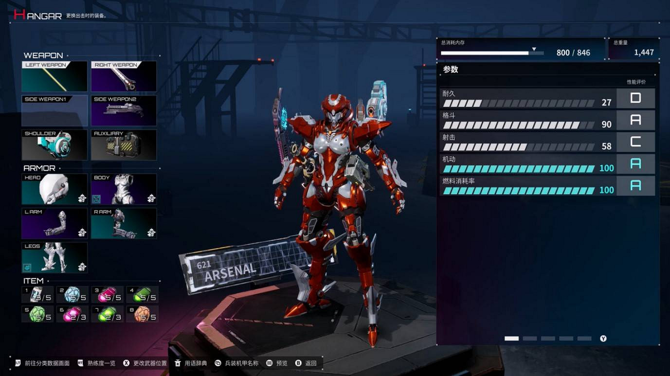 爆改兵裝機甲,會讓機甲題材重鑄榮光嗎? 爆改兵裝機甲,會讓機甲題材重鑄榮光嗎?