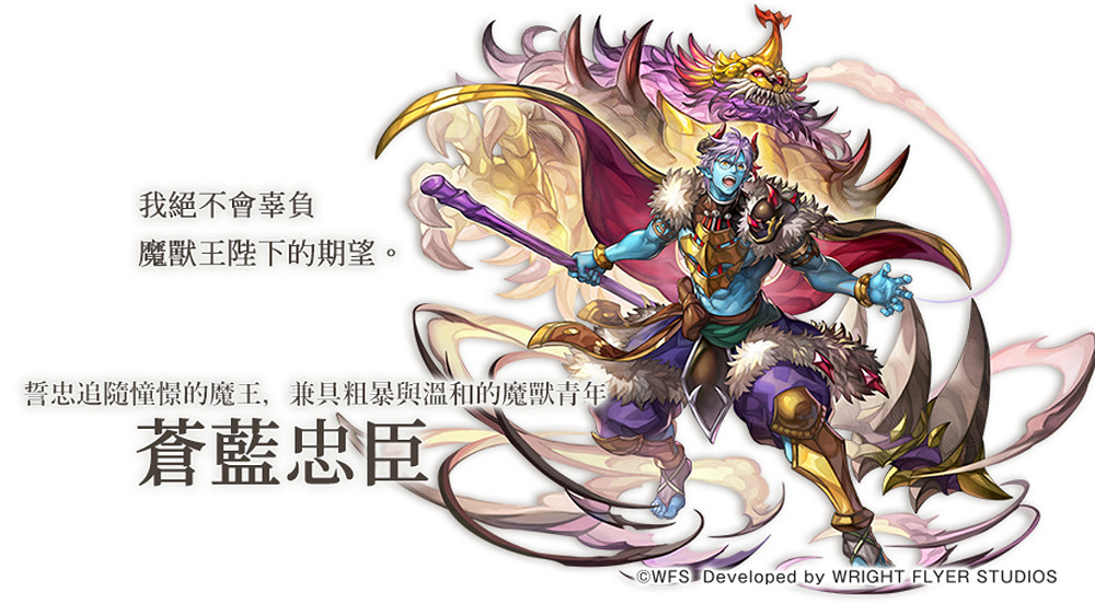 《穿越時空的貓》更新 新劇情與新角色 蒼藍忠臣登場