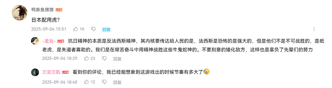 重生之我就是抗日奇俠