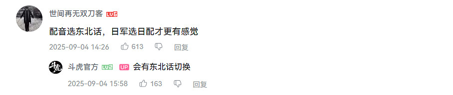 重生之我就是抗日奇俠