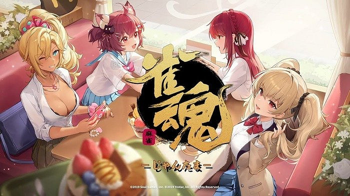 《雀魂》遊戲影片被國外平台設年齡限制？原因尚不明確