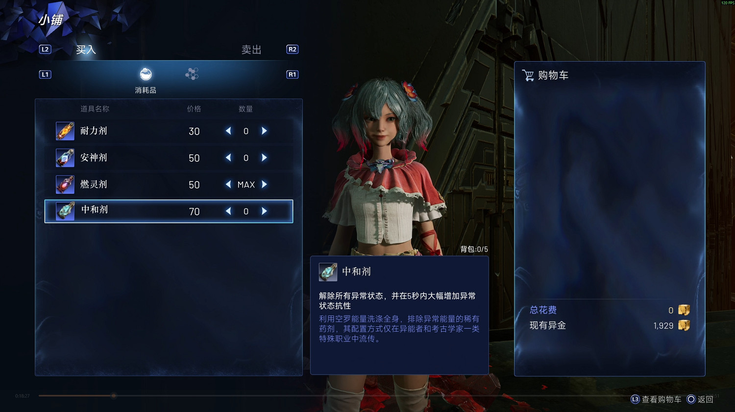 《失落之魂》,可惜了十年光陰與少年發 《失落之魂》,可惜了十年光陰與少年發