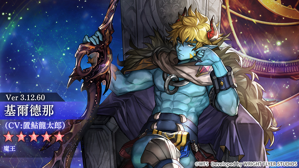 《穿越時空的貓》更新 新劇情與新角色 蒼藍忠臣登場