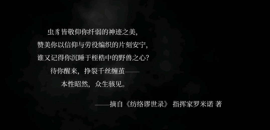 《空洞騎士：絲之歌》發售火爆卻環中國好評？