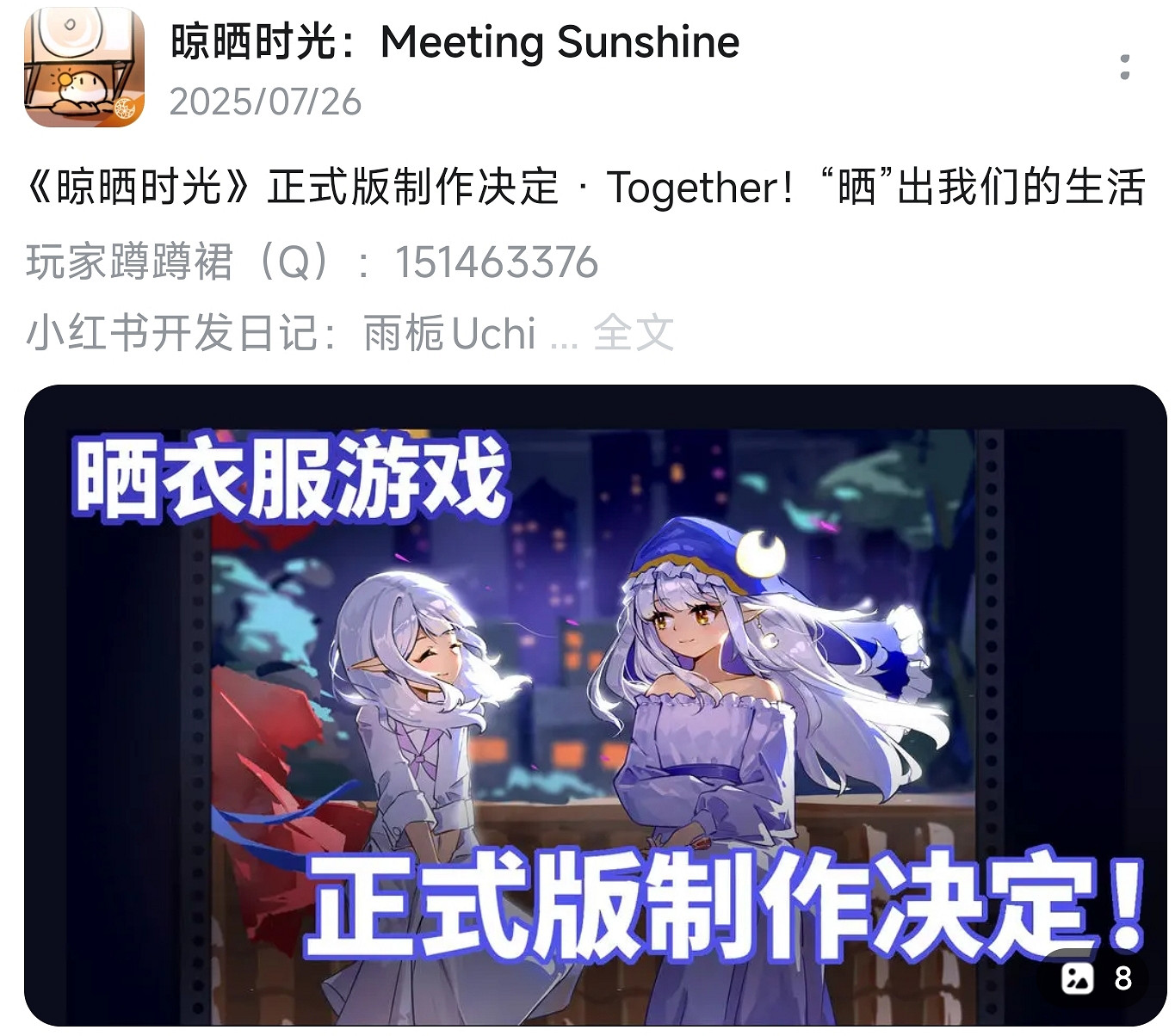 150萬獎金，21天，線上見證創意的誕生 | 第二屆TapTap聚光燈GameJam來了