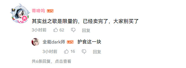 《空洞騎士：絲之歌》發售火爆卻環中國好評？