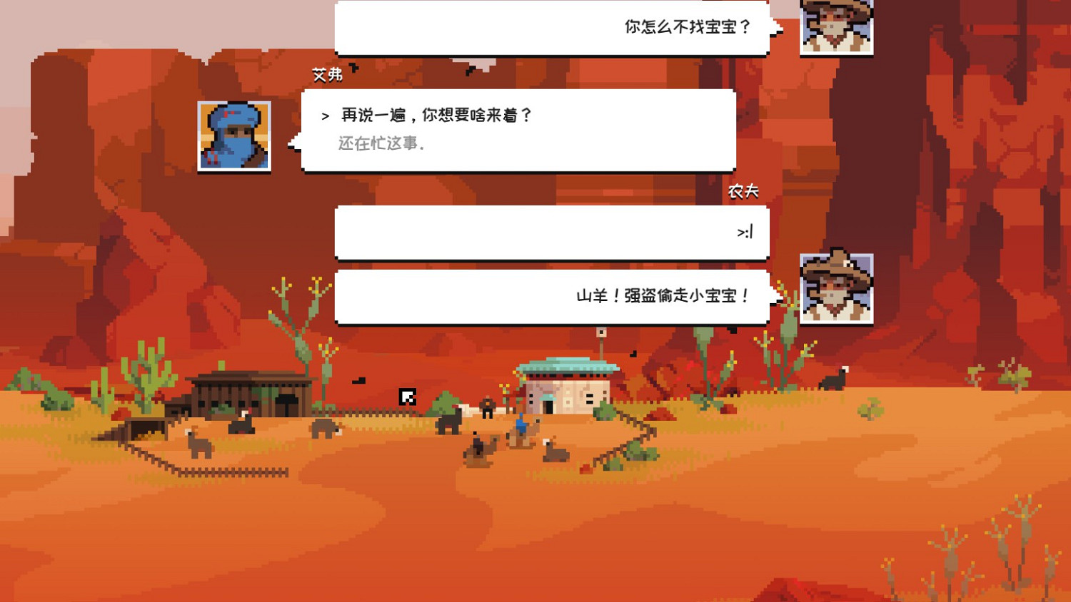 原創奇幻《Arco》講述“箭”與魔法交織的復仇與救贖