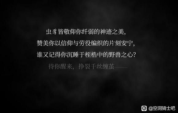 《絲之歌》中文遭吐槽！看不懂的聖門，猜不透的翻譯