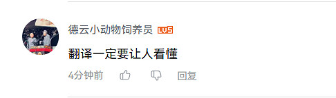 《空洞騎士：絲之歌》發售火爆卻環中國好評？