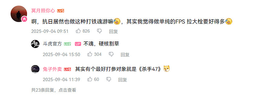 重生之我就是抗日奇俠