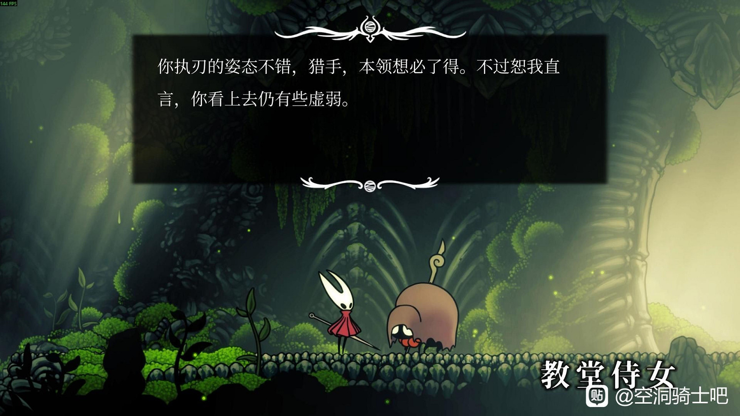 《絲之歌》中文遭吐槽！看不懂的聖門，猜不透的翻譯