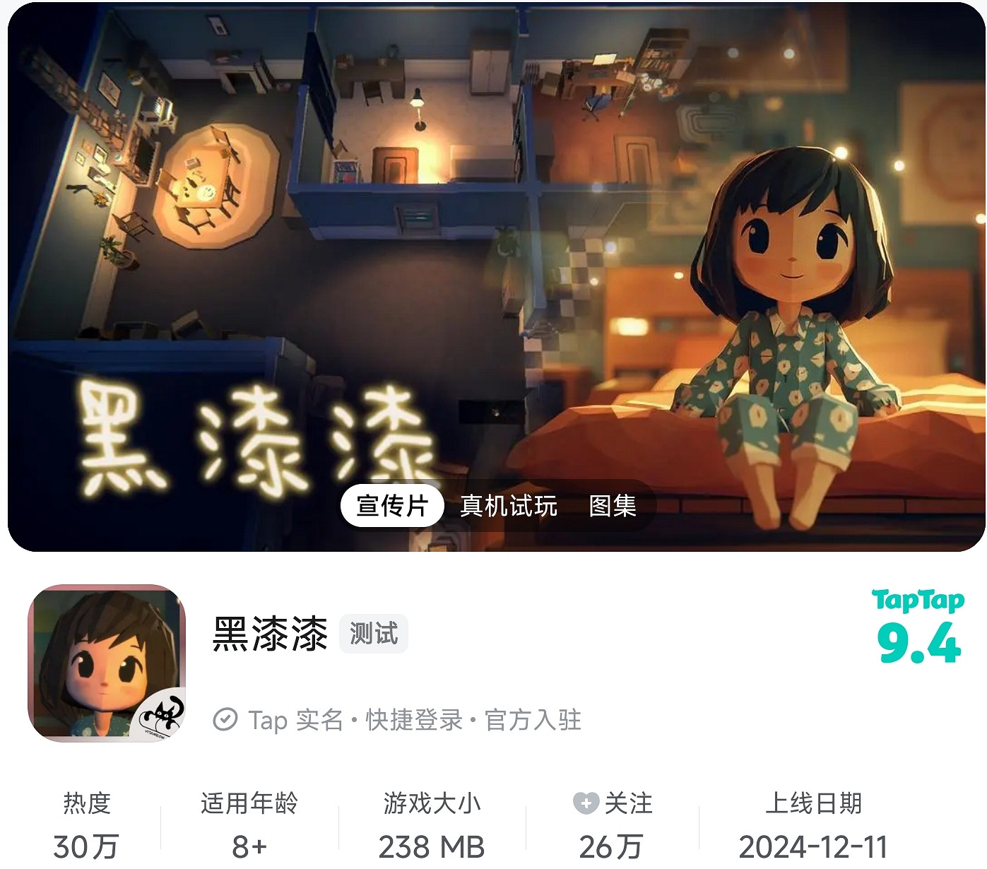 150萬獎金，21天，線上見證創意的誕生 | 第二屆TapTap聚光燈GameJam來了