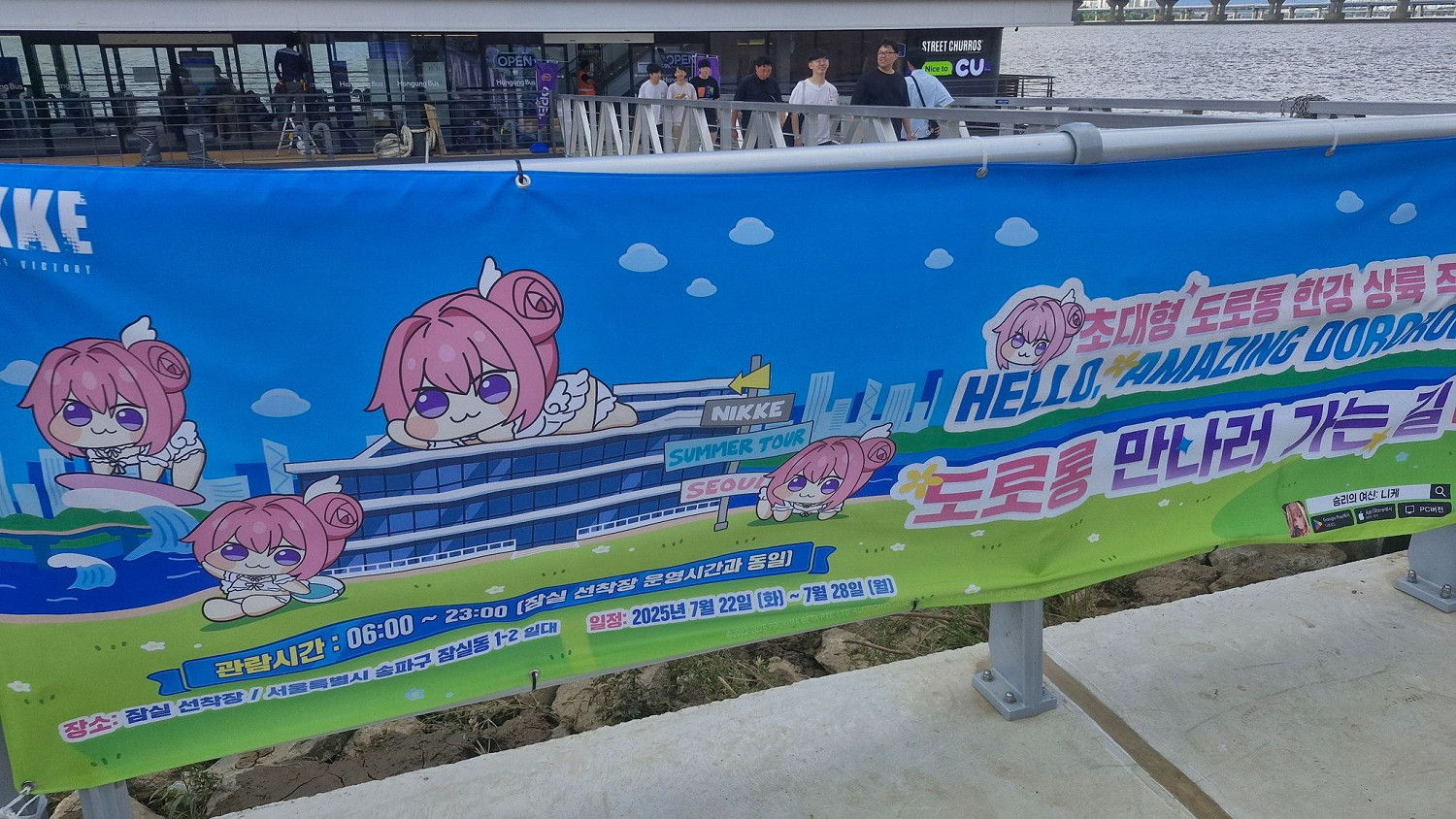 官方認證！《NIKKE》開發商為角色“Doro”申請商標