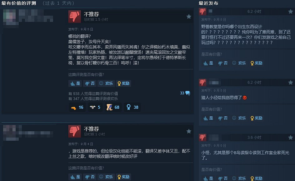 遠超前作!《空洞騎士:絲之歌》 同時線上玩家破53萬 遠超前作!《空洞騎士:絲之歌》 同時線上玩家破53萬