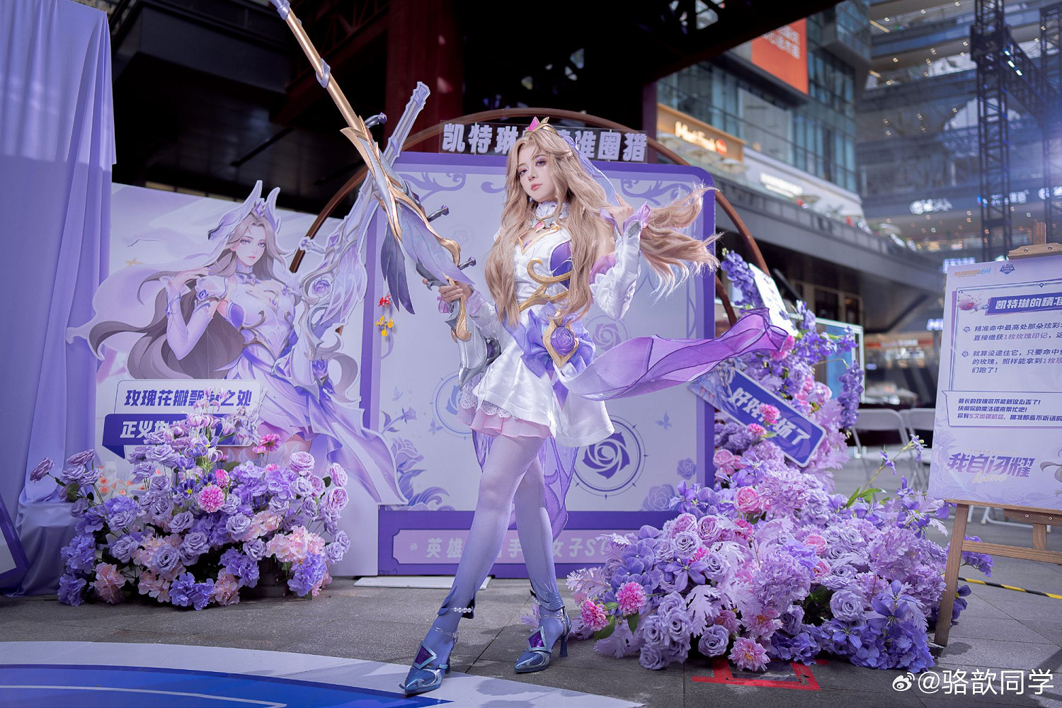 《英雄聯盟》主持人駱歆曬女警皮膚COS:氣質動人! 《英雄聯盟》主持人駱歆曬女警皮膚COS:氣質動人!