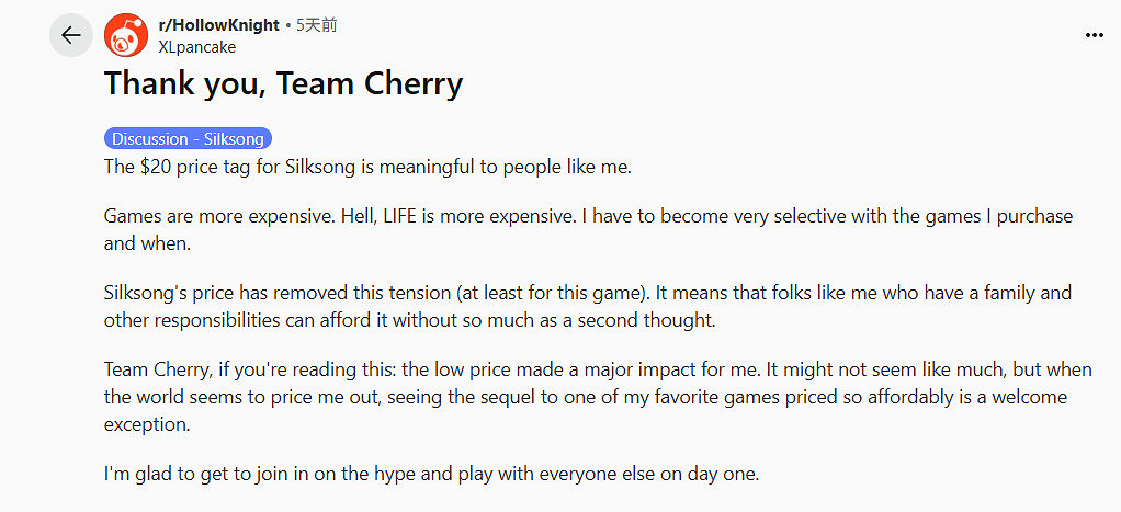 早報：Steam喜加一！絲之歌粉絲呼籲不漲價不買