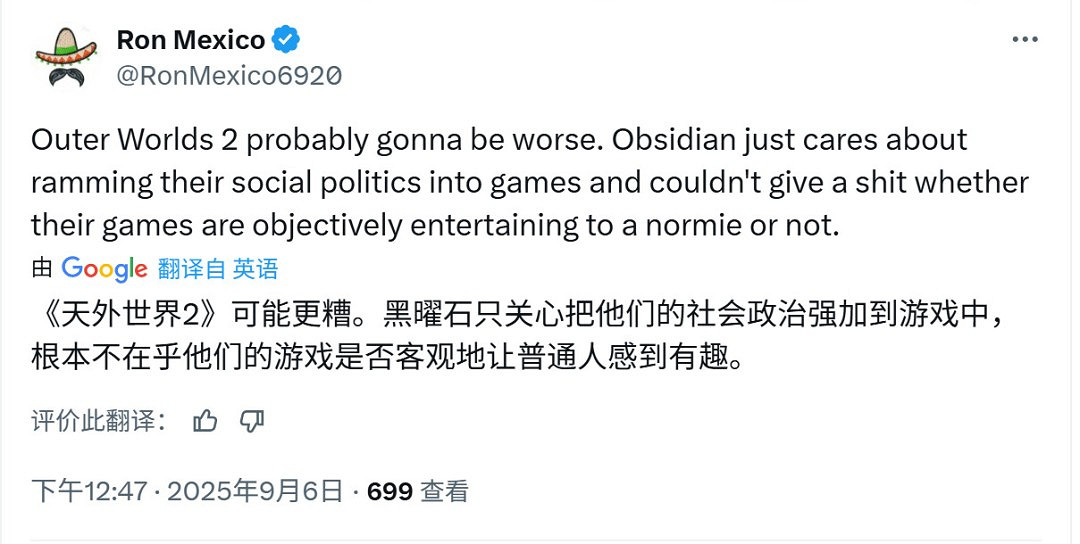 《絲之歌》打臉《宣誓》?網友:黑曜石創作早已固化 《絲之歌》打臉《宣誓》?網友:黑曜石創作早已固化