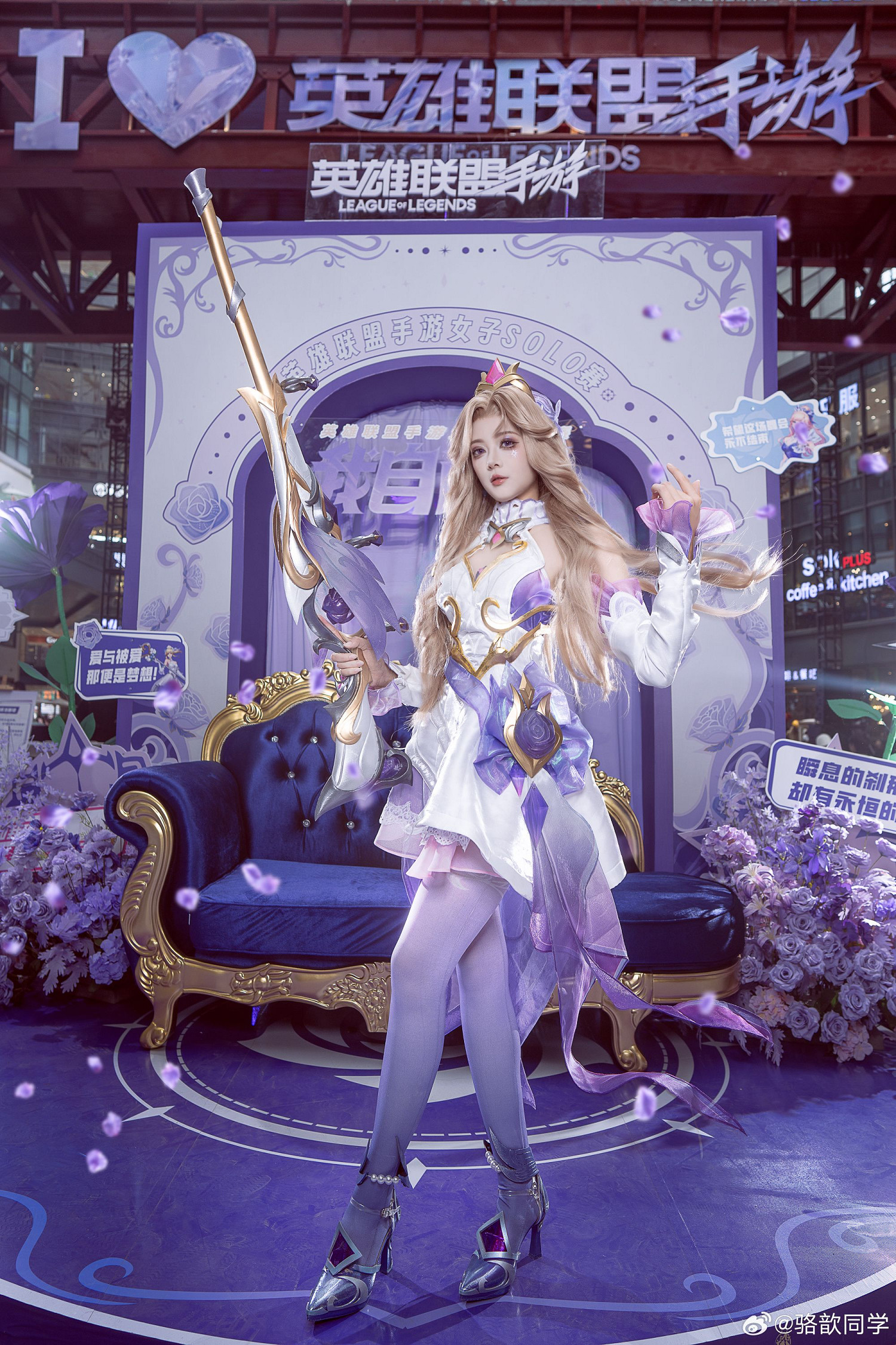 《英雄聯盟》主持人駱歆曬女警皮膚COS:氣質動人! 《英雄聯盟》主持人駱歆曬女警皮膚COS:氣質動人!