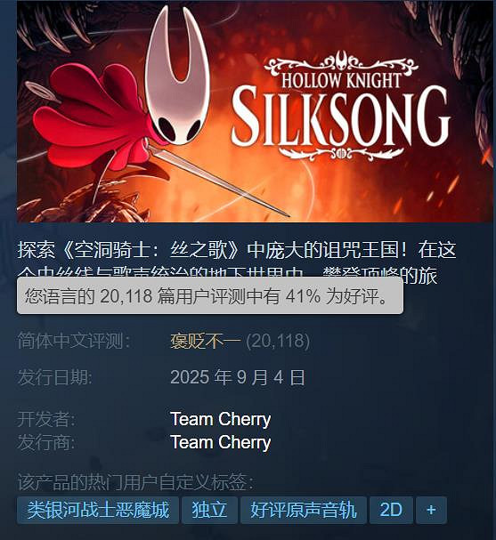 騙子假贈《絲之歌》騙Steam點數!已遭V社"正義執行" 騙子假贈《絲之歌》騙Steam點數!已遭V社"正義執行"