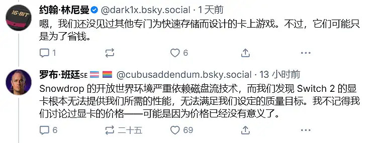 遊戲爆料人暗示:下一場任天堂直面會或藏有"7"字玄機 遊戲爆料人暗示:下一場任天堂直面會或藏有"7"字玄機